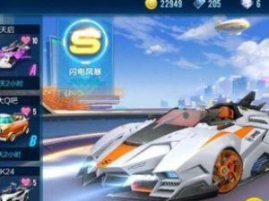 《QQ飞车》阿尔法炫影获取方法大全（想要拥有高颜值的阿尔法炫影车型？看这里就够了！）
