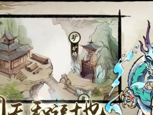 《无极仙途》游戏仙玉获得攻略（一步步教你如何轻松获得游戏仙玉）