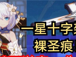 《命运神界》复活节金蛋刷法详解（以游戏为主，告诉你如何轻松刷出复活节金蛋）