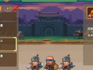 《像素魏蜀吴阵容怎么配兵种搭配方法介绍》（打造强力阵容，征战天下！）