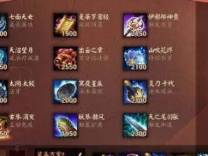 打败平安京强敌的绝招——般若新式神攻略（一步步教你如何利用般若打败平安京最强BOSS）
