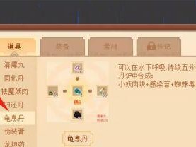 《我的世界》种植感染苔大闹天宫攻略（如何在游戏中种植感染苔，打败天宫妖魔？）