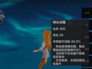 《妄想山海》游戏纪元任务卡住怎么回事？（探究游戏纪元任务卡顿原因及解决方法）