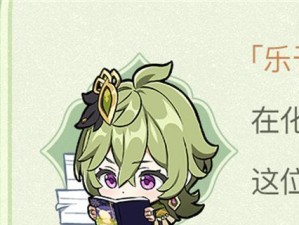 原神角色生日时间2023大揭秘！（全网最新一览，快来看看你的小可爱是哪天庆生吧！）