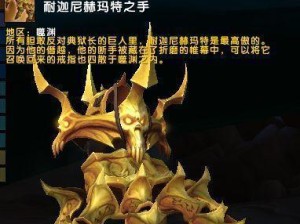以游戏为主，轻松获取生化变种坐骑（以游戏为主，轻松获取生化变种坐骑）