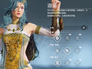 剑荡八荒捏脸攻略（以游戏为主的人物形象设计方法）