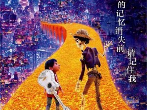 《请问你为啥这么厉害》全城大乱点游戏攻略（手欠奥斯卡爆红游戏，如何快速提高得分？）