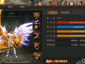 《妇女之友游戏攻略大全》（助你成为顶级玩家，畅游游戏世界）