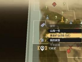以妄想山海守护土地任务攻略（一起来保卫土地，为自然环境出一份力！）