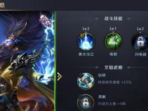 真龙霸业羽弓手技能属性详解（羽弓手技能加点、装备搭配、生存技巧全面解析）