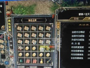 热血合击道士英雄技能升级攻略（解析道士英雄技能升级的关键要点）