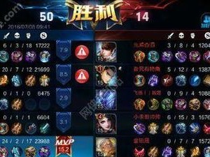 全方位攻略（揭秘职业选手下路对线出装的必备攻略和技巧）