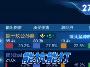 《公孙离最强出装新手攻略》（打造无敌法术刺客，快速上分关键装备汇总！）