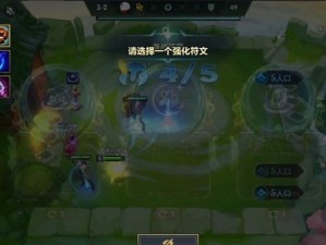 双城之战五费出装搭配攻略（构建完美装备方案，打造无敌战队，带你征服双城之战）