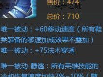 魔兽隐形刺客出装顺序攻略（打造最强刺客装备，震慑敌方如幽灵般行动）