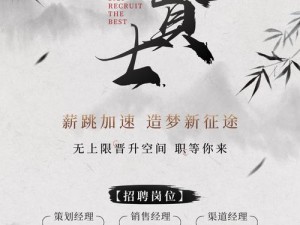 水墨风游戏攻略（穿越时空，探索水墨世界的乐趣）