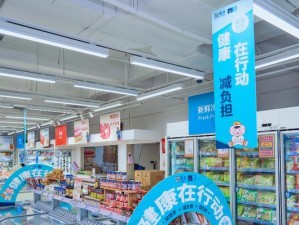 《揭秘超市热潮游戏攻略》（超市热潮游戏攻略大揭秘，玩转超市购物新趋势！）