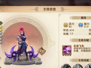 游戏中的美人计攻略（揭秘游戏中的美人计成功要诀，让你成为游戏中的情感大师）