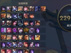 元素熊骑护卫队攻略——9.20版本《云顶之弈》（打造最强元素熊骑阵容，无敌战斗开始！）
