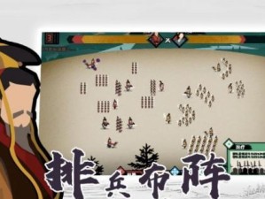 《无悔华夏横扫六合》全结局通关攻略（打通结局，尽显英雄本色）