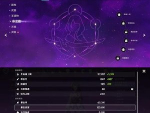 原神升级攻略（掌握经验值获取技巧，轻松突破等级瓶颈）
