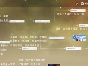 原神敲鼓任务攻略（一键教你成为鼓手大师，玩转原神敲鼓任务！）