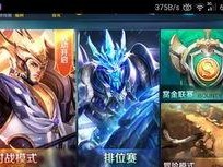 王者荣耀怎么获得钻石,轻松解锁宝藏资源