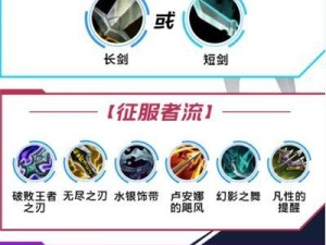 《卡莎快速上手出装攻略——火力输出不容小觑》
