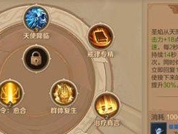 如何为虎力大仙加点？——以闹闹天宫为例（天赋加点、推荐技能天赋详解）