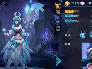 法师歌姬出装顺序攻略最新（无敌音乐杀手的完美装备选择！）