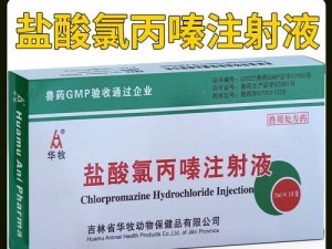 玩《泰拉瑞亚》游戏如何制作镇静药水（玩家必看！轻松制作让你清醒镇定的镇静药水）