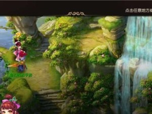 梦幻西游攻略（白骨精技能效果、培养方法及使用技巧一览）