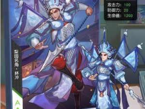 探秘小浣熊百将传——裴宣的神技（以游戏为主，解密百将传中裴宣的特殊技能）
