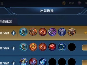 白起最强出装铭文攻略（穿越战场，无人能挡！白起出装铭文攻略来袭！）