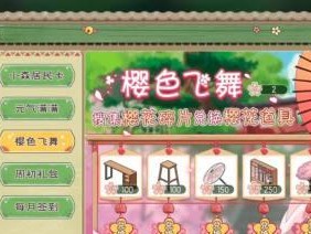 《小森生活》高级捕虫网道具获取方法汇总（游戏玩家必备攻略，快速获得高级捕虫网）