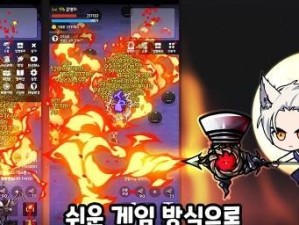 《一人之下手游》橙色装备全攻略（如何获取橙色装备？一步步教你成为顶尖玩家）