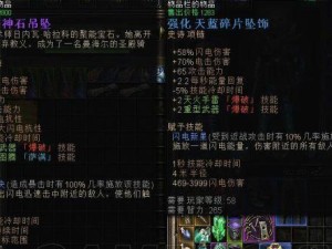 《地府乾元丹技能选择攻略》（如何选择适合的技能提升乾元丹效果？）