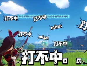 原神新手完美开荒攻略（带你一步步揭开原神的神秘面纱，成为顶级旅行家）