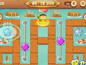 《别针大师》第四关通关攻略（用智慧战胜难关，打败恶魔救回公主）
