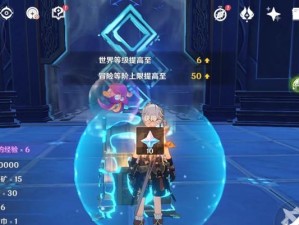 纯肝攻略（深入挖掘原神世界的游戏技巧与策略，助你在游戏中更上一层楼）