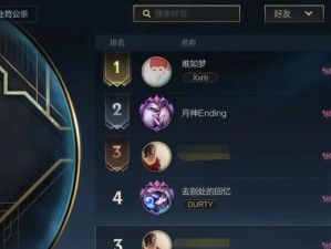 大师娜美出装铭文攻略最新（让你的大师娜美更具杀伤力的装备和铭文选择）