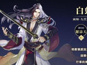 《梦间集碧海玉萧》属性详解，带你领略古风美景（探究玩法、解析属性，轻松体验游戏魅力）