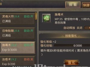 《蜀山初章》万剑诀技能获得攻略！