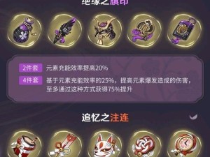 原神苍白副本攻略（解锁秘密、战胜挑战，成为苍白副本的主宰！）