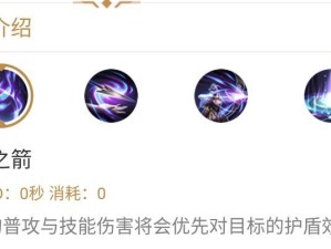 以伽罗3技能范围攻略（开发自己的天赋，瞄准敌人的弱点，击败所有对手）