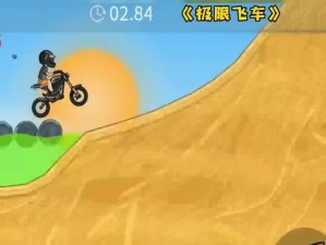 极限飞车单人游戏攻略（挑战极限，速度与激情的碰撞/）