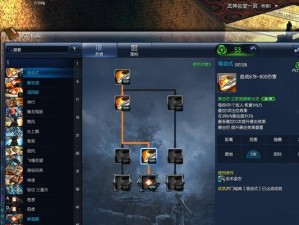 《全面攻略武神塔灵剑士》（从零开始，成为顶尖剑士！）