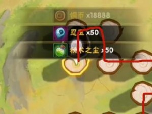 火影忍者活跃宝箱出装攻略（解锁无限可能的忍者装备，火影忍者活跃宝箱出装攻略大揭秘！）