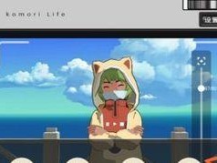 小森生活发型更换攻略（轻松搞定你的造型！）