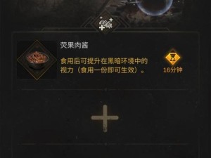 《地下城堡3魂之诗》英魂石窟通关攻略（挑战英魂石窟，顺利通关的秘诀）